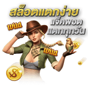 asia999เครดิตฟรี